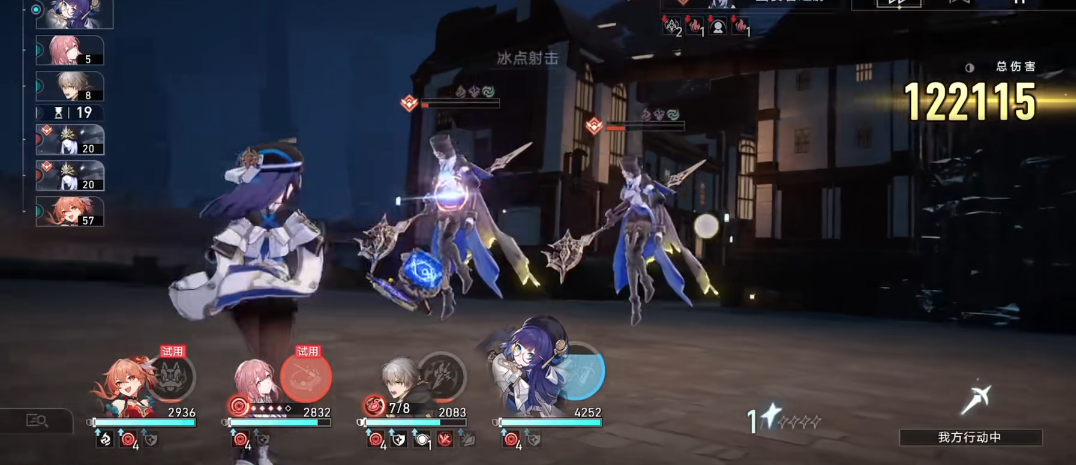 崩坏星穹铁道磐岩镇斗技表演赛第三天怎么过 崩坏星穹铁道磐岩镇斗技表演赛第三天通关攻略图3