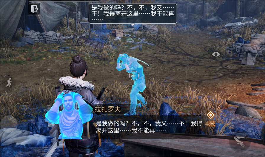 明日之后 明日之后秋日秘径通关攻略图7