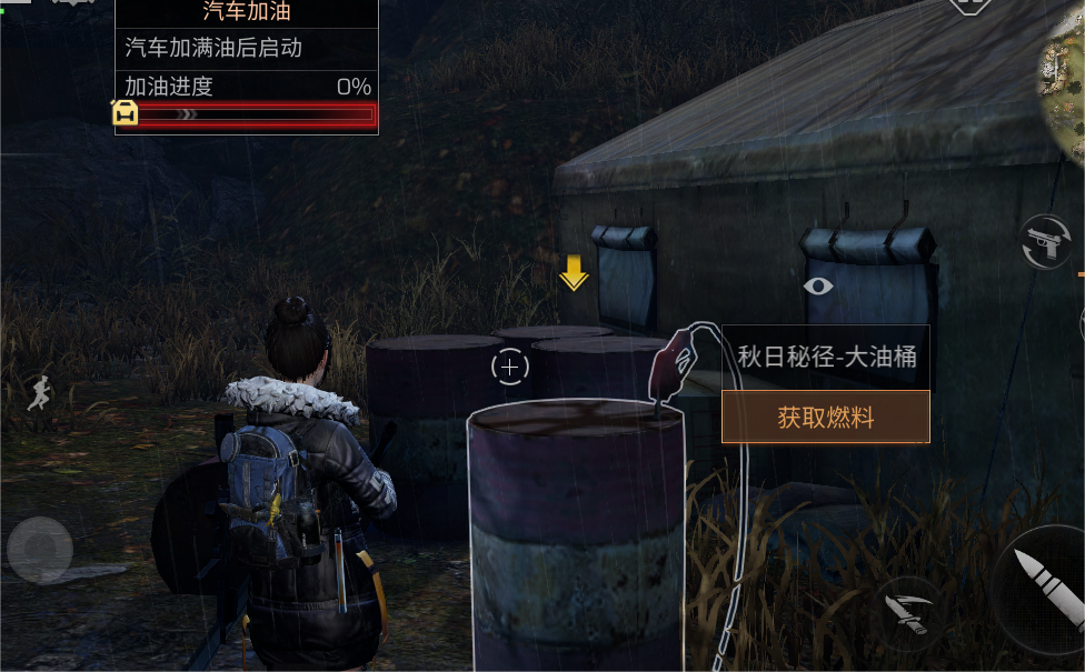 明日之后 明日之后秋日秘径通关攻略图9