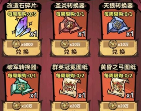 王者猎人冬日庆典活动好玩吗图1