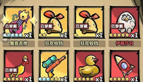 王者猎人冬日庆典活动好玩吗图2