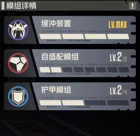 钢岚机师叶夫根尼怎么养 钢岚机师叶夫根尼养成攻略图5