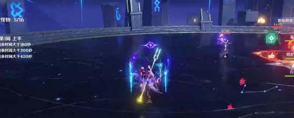 原神4.3深渊怪物要怎么打图1