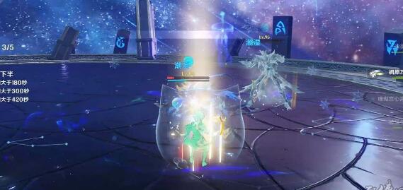 原神4.3深渊怪物要怎么打图2