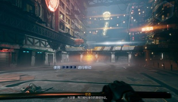 幽灵行者觉醒攻略