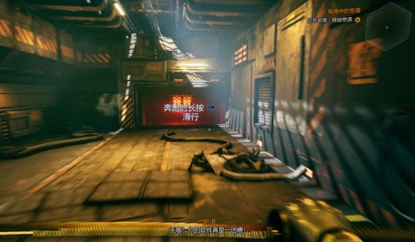 幽灵行者觉醒攻略