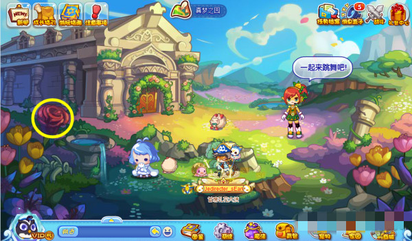 洛克王国伪装捉迷藏怎么玩 洛克王国伪装捉迷藏通关攻略图3