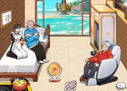 文字来找茬帮助老头还掉所有欠款怎么过 文字来找茬帮助老头还掉所有欠款通关攻略图1