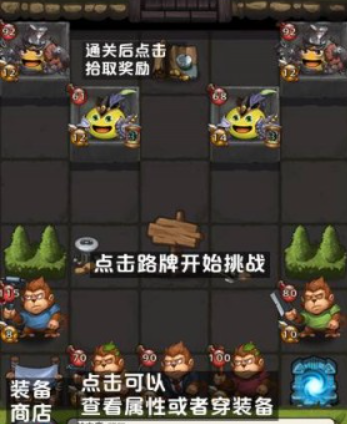 不思议迷宫研发会议室速刷打法是什么图2