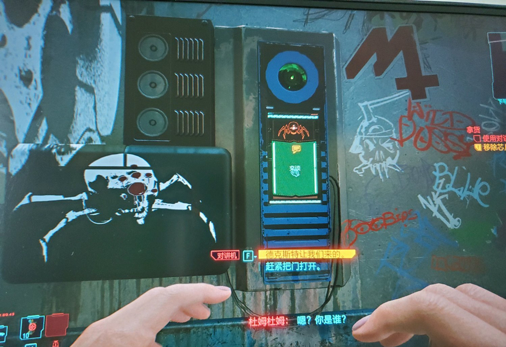 赛博朋克2077使用对讲机方法教程