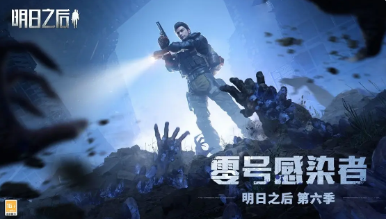 明日之后11级护盾属性怎么样图1