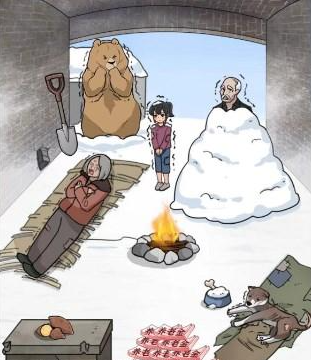 玩梗高手桥洞奔小康怎么过 玩梗高手桥洞奔小康通关攻略图1