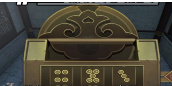 逆水寒手游镜天阁宝箱密码是多少 逆水寒手游镜天阁宝箱密码分享图3