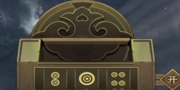 逆水寒手游镜天阁宝箱密码是多少 逆水寒手游镜天阁宝箱密码分享图4