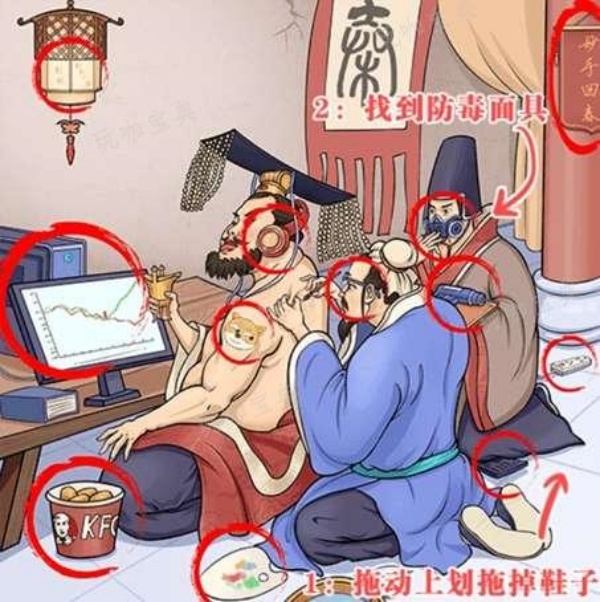 超级对决比拼荆轲刺秦王怎么过关 超级对决比拼荆轲刺秦王通关攻略图1