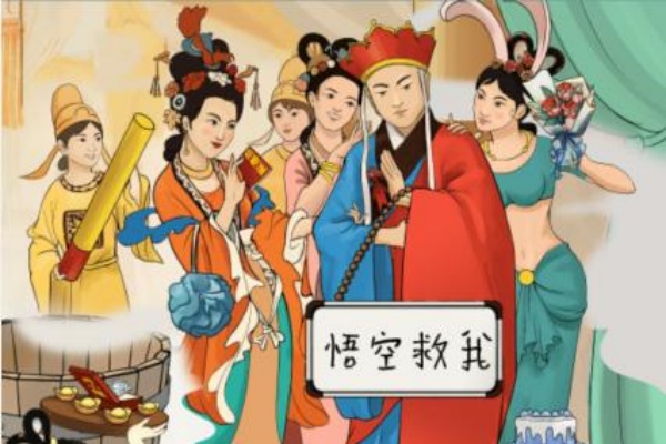 超级对决比拼误入女儿国怎么过关 超级对决比拼误入女儿国通关攻略图2