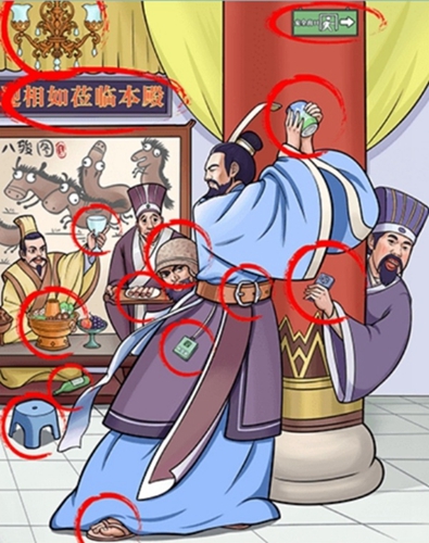 超级对决比拼完碧归赵怎么过关 超级对决比拼完碧归赵通关攻略图2