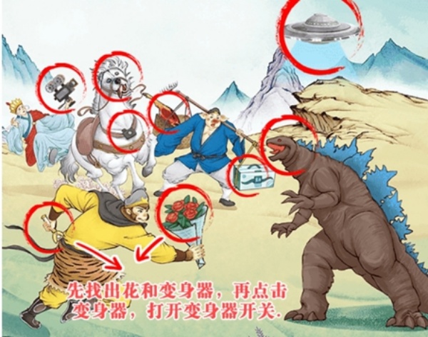 超级对决比拼乱入西游怎么过关 超级对决比拼乱入西游通关攻略图1