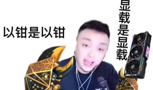 菜就多练梗意思介绍