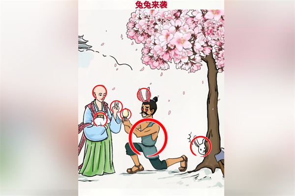 超级对决比拼兔兔来袭怎么过关 超级对决比拼兔兔来袭通关攻略图1