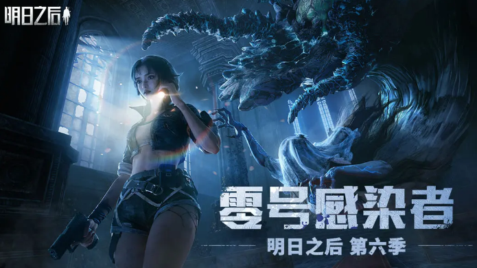 明日之后140级新武器一共有哪些图1