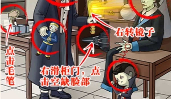 超级对决比拼冥国异事怎么过关 超级对决比拼冥国异事通关攻略图3