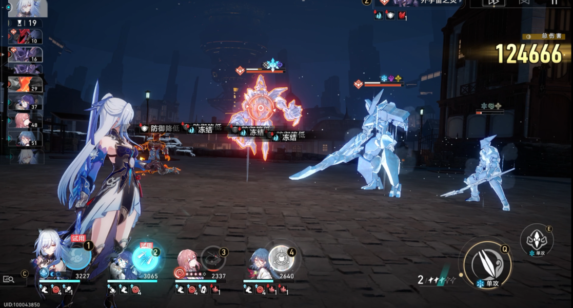 崩坏星穹铁道 崩坏星穹铁道磐岩镇斗技表演赛第二关流程攻略图7