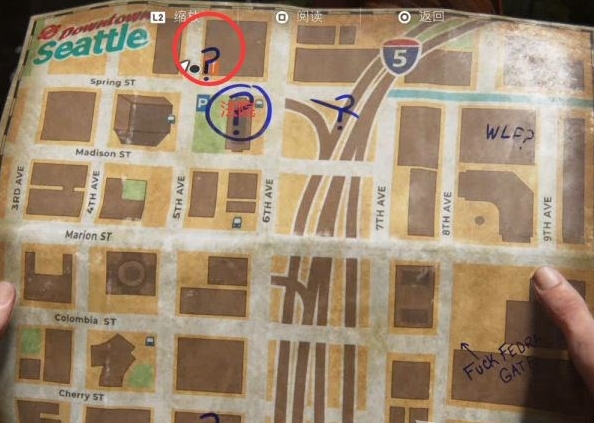 最后生还者2市中心法院保险箱密码是什么