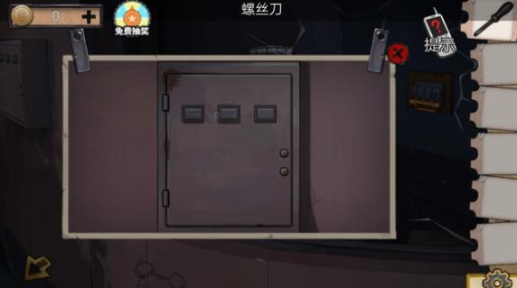 密室逃脱绝境系列11游乐园第一关通关攻略