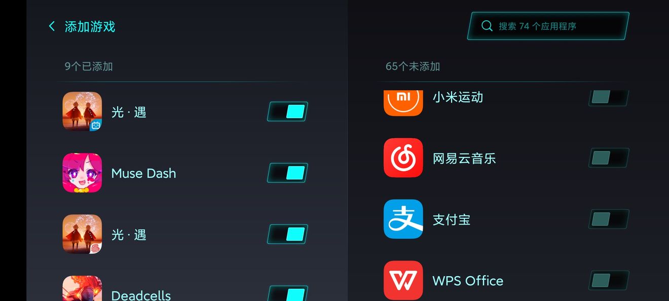 光遇双开两个号方法教程