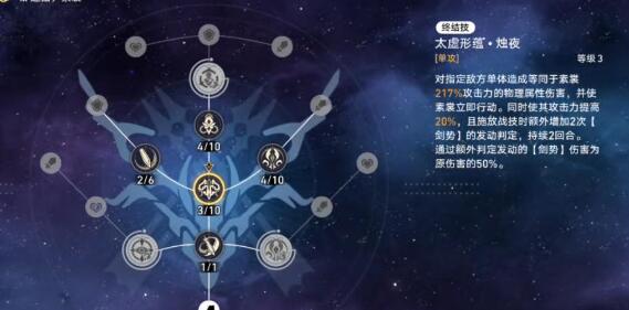 崩坏星穹铁道雪衣平民怎么玩