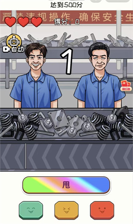 看你怎么秀佛山电焊通关条件有哪些图2