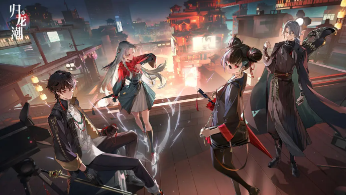 归龙潮隐藏道具怎么获得图1