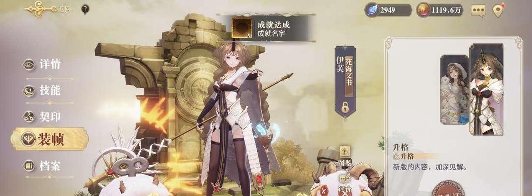 《幻书启世录天子的受命》（一款颠覆传统的启世游戏）