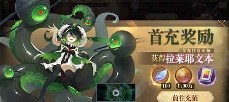 《以幻书启世录》山鲁佐德开局阵容搭配攻略（让你的游戏生涯变得更轻松的5个关键阵容）