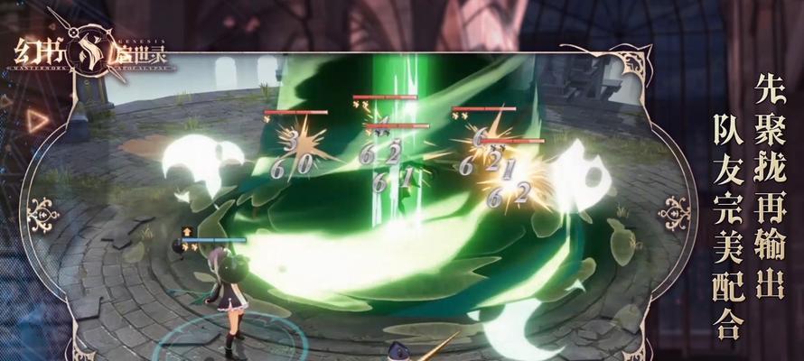 探秘幻书启世录教化石经实战玩法攻略（以幻书启世录教化石经培养强力神兽为例）