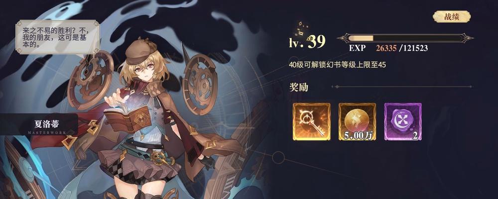 探秘幻书启世录幻书收藏室（打造极致收藏空间，享受幻书魅力）