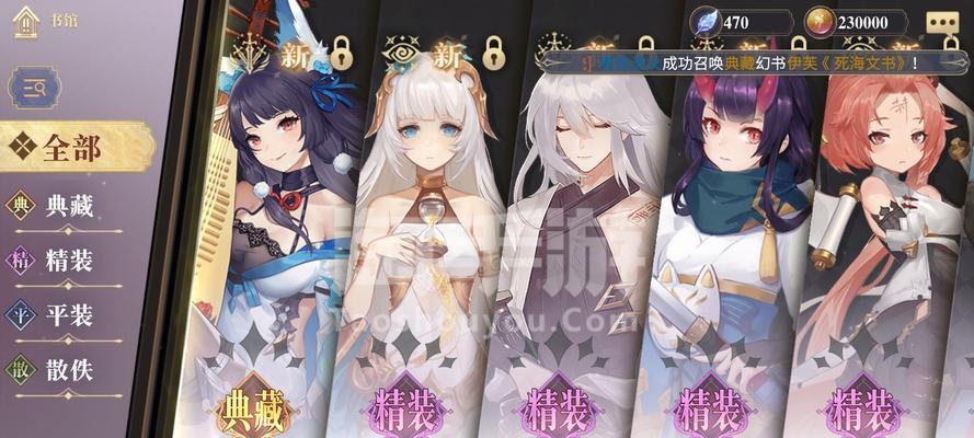 《幻书启世录》最强婴宁阵容攻略（用狐狸与幻书打造无敌阵容，轻松冲上巅峰！）