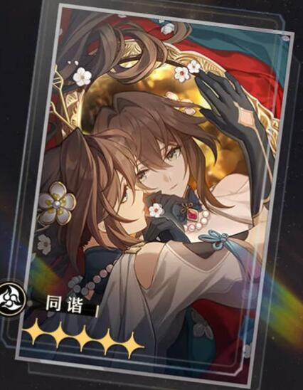 崩坏星穹铁道阮梅光锥怎么搭配