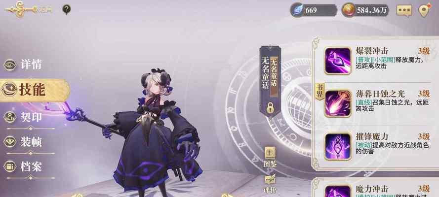 《以幻书启世录丹怎么样？》（格林童话的优缺点分析）