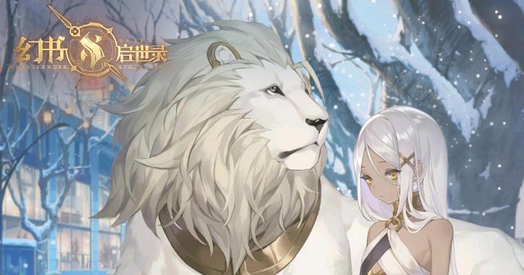 《以幻书启世录丹怎么样？》（格林童话的优缺点分析）