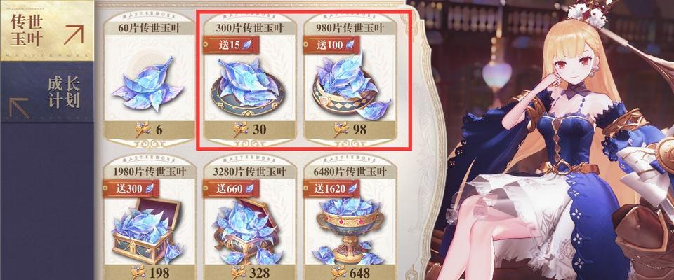 探秘幻书启世录打火机机制（以游戏为主，深入了解幻书打火机玩法）