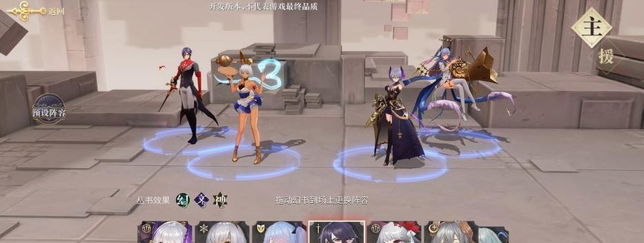 以幻书启世录抱朴子技能强度探讨（揭秘游戏中最强大的技能，抱朴子）