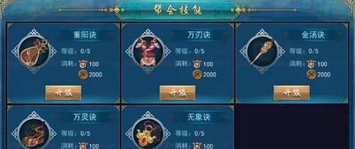 画江湖之灵主时装系统详解（玩家自由搭配、丰富酷炫的时装选择）