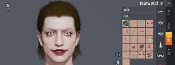 华晨宇捏脸大揭秘——平精英华晨宇捏脸数据分析