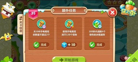 打通花语月第五关，文学攻略指南（挑战第五关不再难，花式文学招式来助攻）