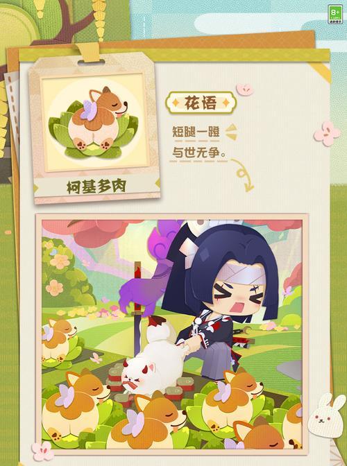 《花语农场新手玩法攻略指南》（打造属于你自己的花园世界，助力花语农场新手快速成长）