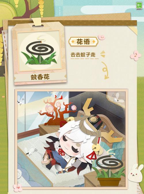 《花语农场新手玩法攻略指南》（打造属于你自己的花园世界，助力花语农场新手快速成长）