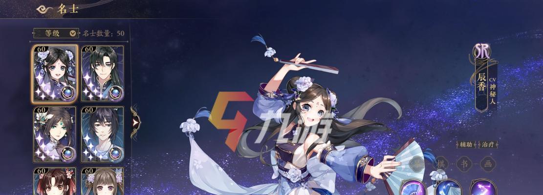 花亦山心之月送花教程（在游戏中送上真挚的心意）