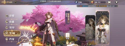 幻书启世录珍珑最强阵容搭配攻略（打造不败之师，畅玩幻书启世录！）